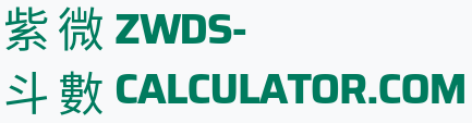 ZWDS-Calculator.com